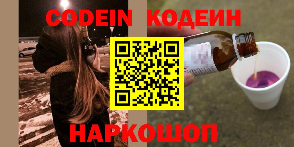 КЕТАМИН  Югорск  ГАШ  Бошки Шишки  ЭКСТАЗИ  Вход с VPN  Мефедрон   Меф МЯУ МЯУ  COCAIN 