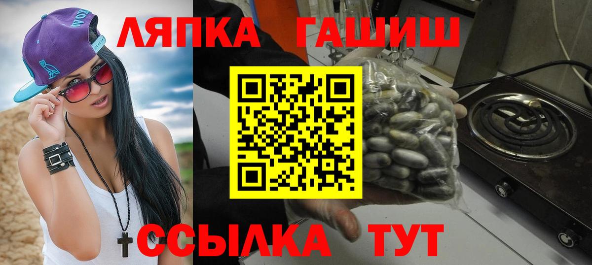 Гашиш Ice-O-Lator  Вход с VPN  ГАШ Cannabis  Югорск 