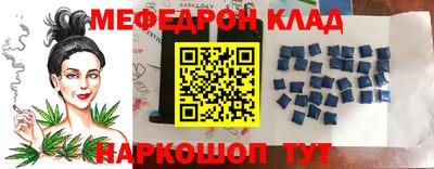 mdpv Рузаевка
