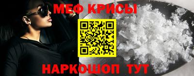 MESCALINE Пугачёв