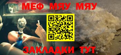 ALPHA PVP Рязань