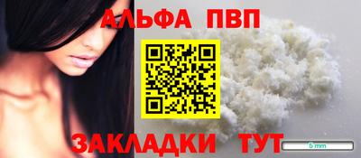 MESCALINE Пугачёв