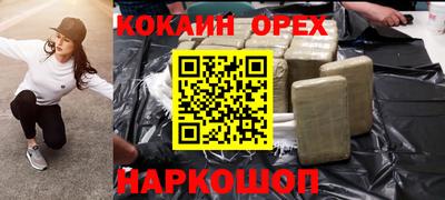ALPHA PVP Рязань