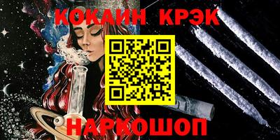 меф VHQ Пыть-Ях