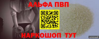 mdpv Рузаевка