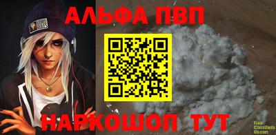 mdpv Рузаевка