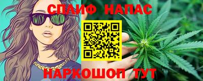 гашик Рыбинск