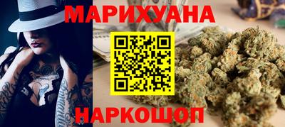 гашик Рыбинск