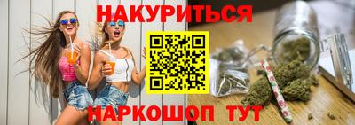 гашик Рыбинск