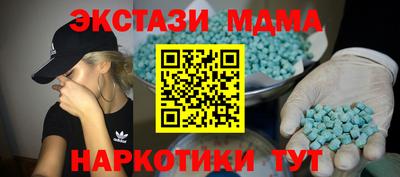 меф VHQ Пыть-Ях