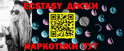 гашик Рыбинск