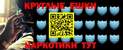 гашик Рыбинск
