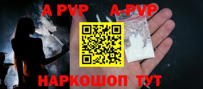 mdpv Рузаевка