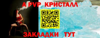 mdpv Рузаевка