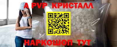 mdpv Рузаевка