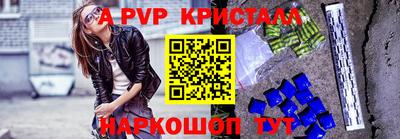 MESCALINE Пугачёв