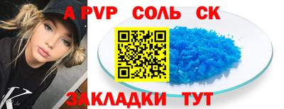 mdpv Рузаевка