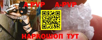 mdpv Рузаевка