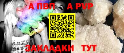 меф VHQ Пыть-Ях