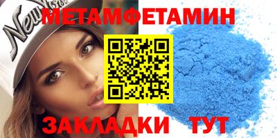 экстази Пушкино