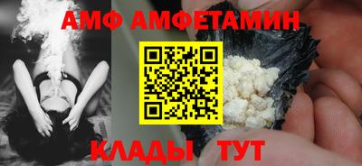 MESCALINE Пугачёв