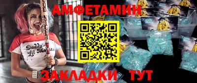 гашик Рыбинск