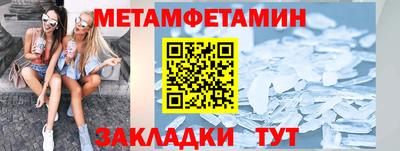 экстази Пушкино