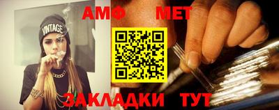 гашик Рыбинск
