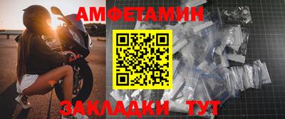 гашик Рыбинск