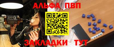 меф VHQ Пыть-Ях