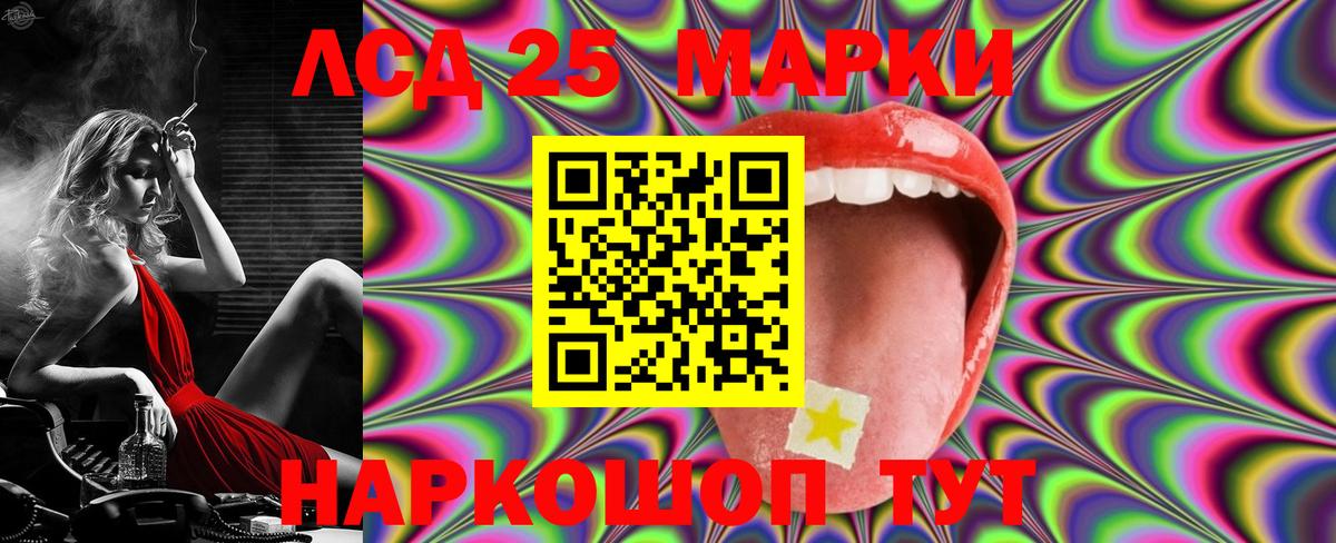 ЛСД экстази ecstasy Югорск