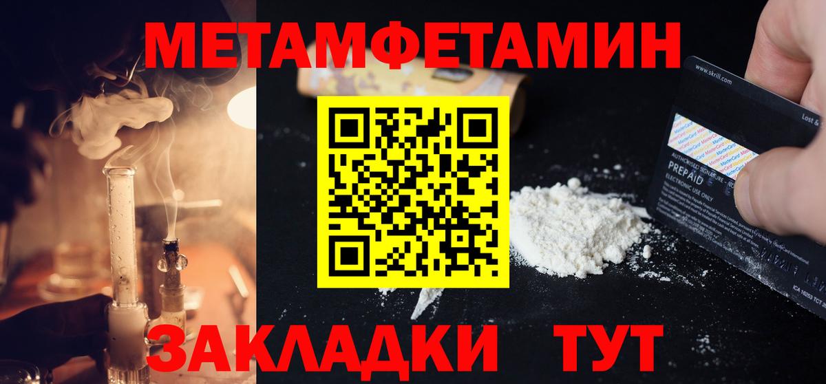 Первитин витя Югорск