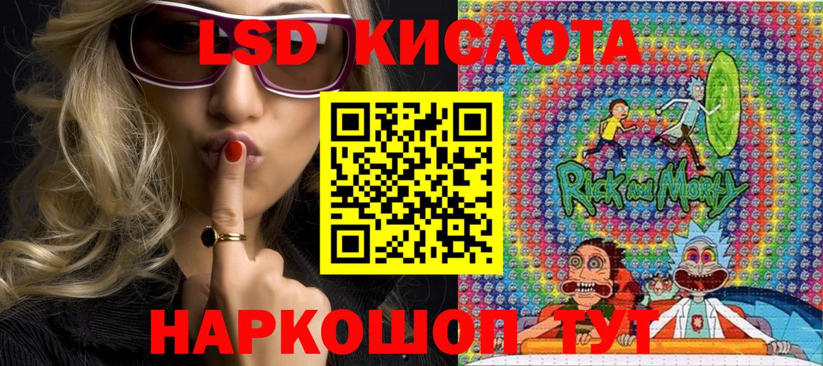 Наркотические марки 1,8мг  Вход с VPN  Марки N-bome  Югорск 