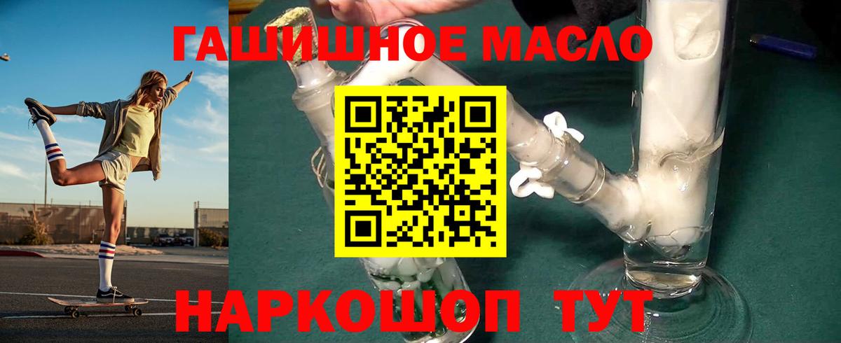 продажа наркотиков  Вход с VPN  Югорск  ТГК вейп с тгк 