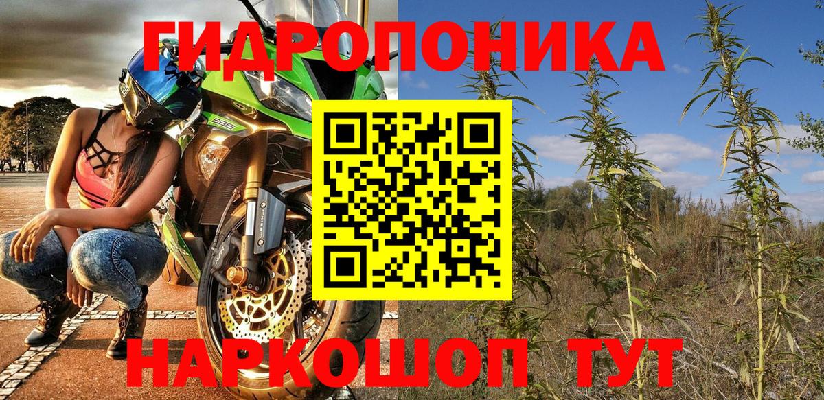Югорск  Канабис тримм  Вход с VPN  Конопля SATIVA & INDICA 