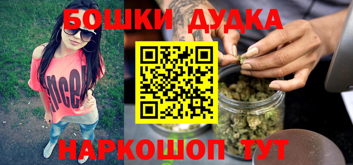 Бошки марихуана THC 21% Югорск